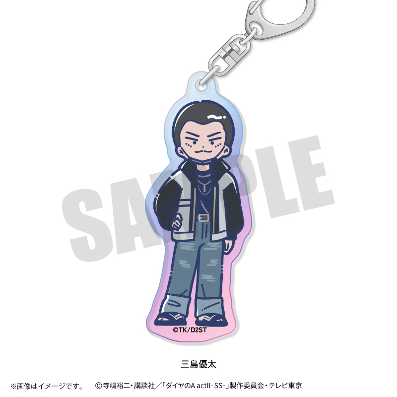 ダイヤのA actII-SS-_れとぽぷ 第3弾 オーロラアクリルキーホルダー 三島優太
