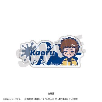 ダイヤのA actⅡ（ダイヤのエース） | 公式グッズ・公式ライセンス商品