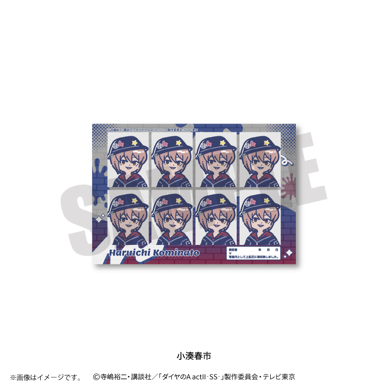 ダイヤのA actII-SS-_れとぽぷ 第3弾 証明写真風ステッカー 小湊春市