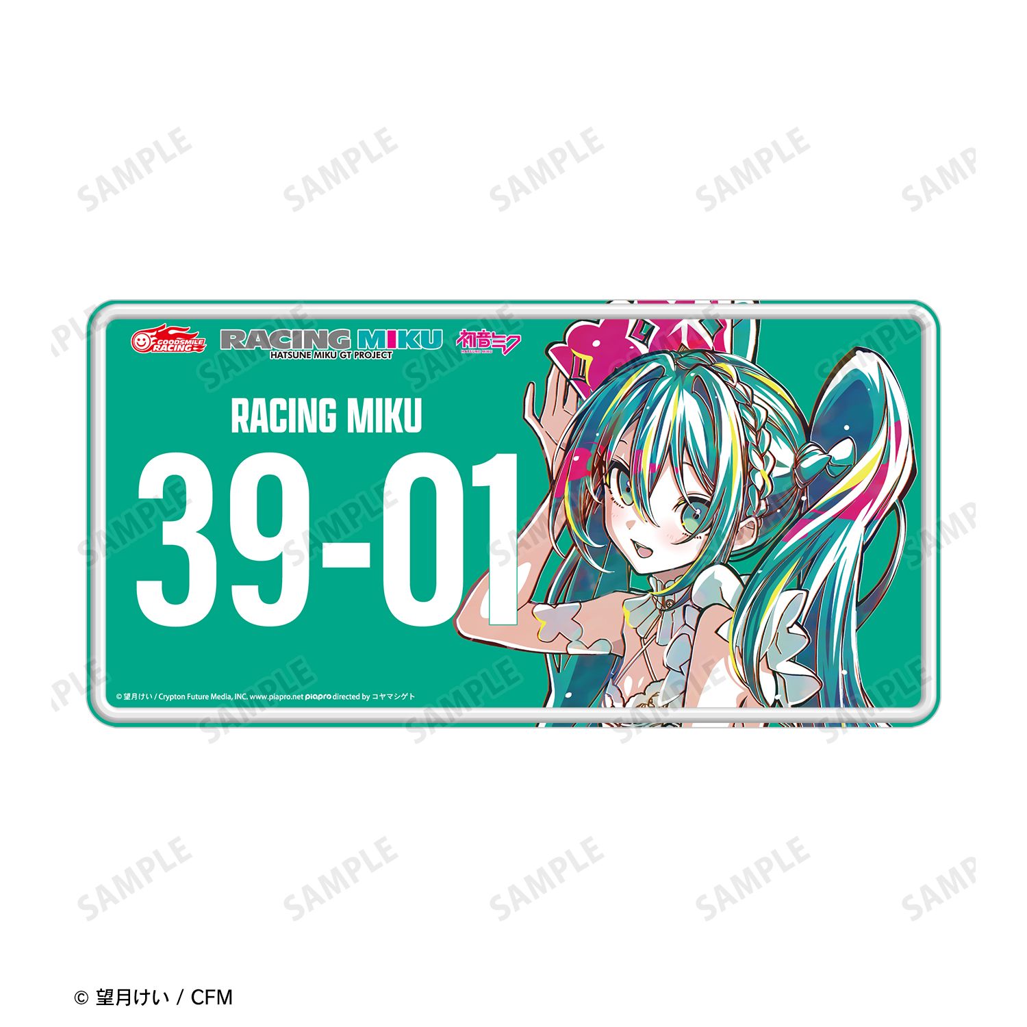 初音ミク GTプロジェクト_レーシングミク 2025Ver. Ani-Art 第2弾 ナンバープレート風アルミプレート