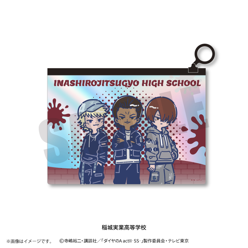 ダイヤのA actII-SS-_れとぽぷ 第3弾 オーロラポーチ 稲城実業高等学校
