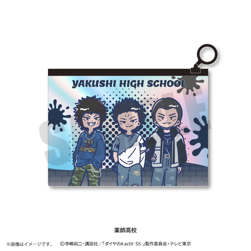 ダイヤのA actII-SS-_れとぽぷ 第3弾 オーロラポーチ 薬師高校