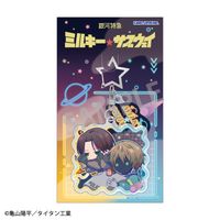 銀河特急 ミルキー☆サブウェイ_ダブルパーツアクリルキーホルダー