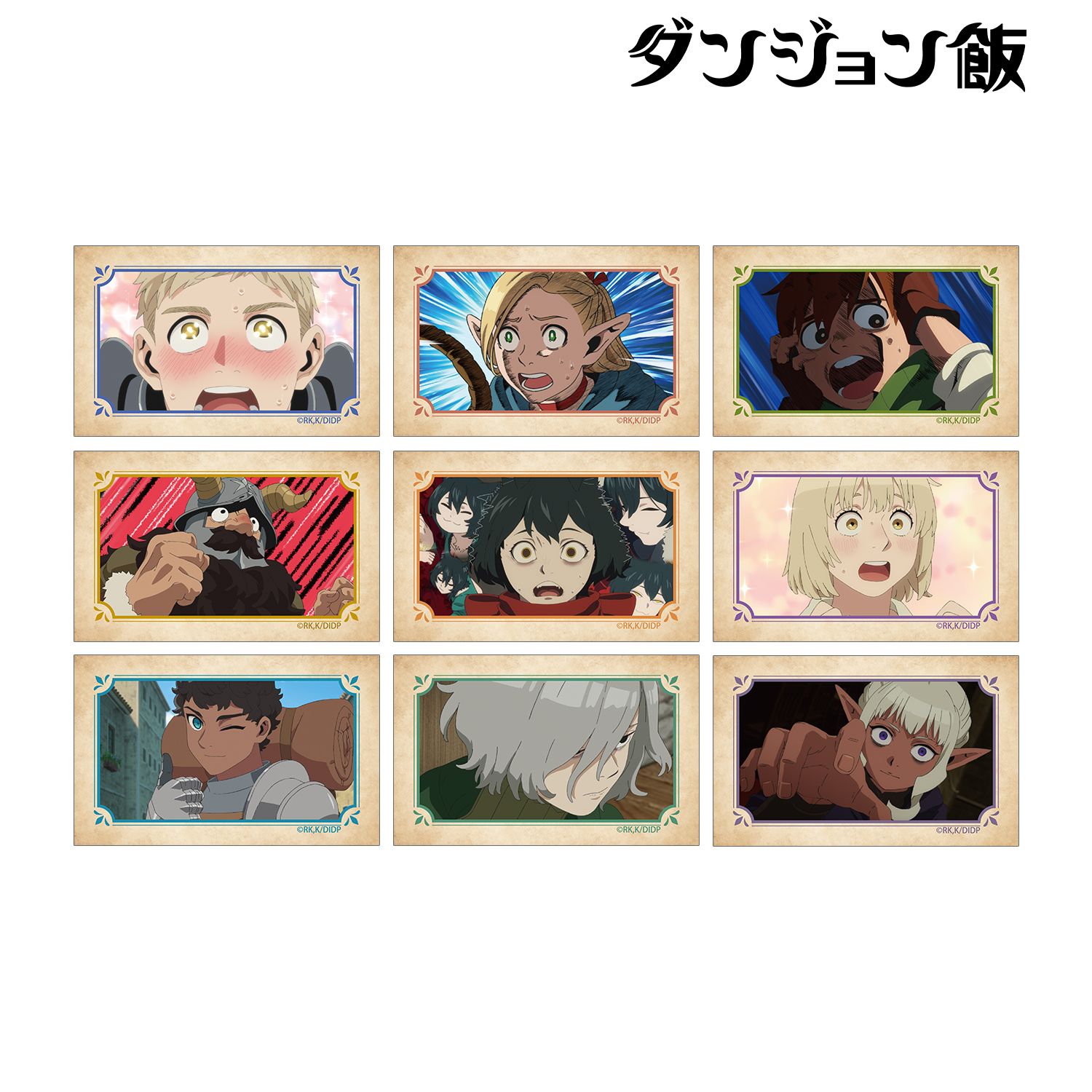 ダンジョン飯_トレーディング場面写イラストカード(単位/コンプリートBOX)【BOX/9パック入り】
