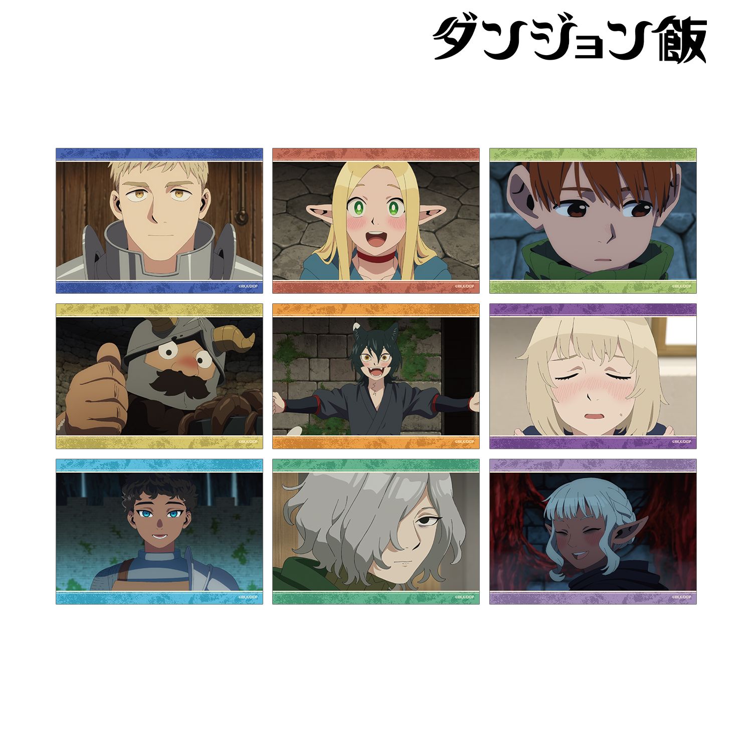 ダンジョン飯_トレーディング場面写ブロマイド(単位/コンプリートBOX)【BOX/9パック入り】