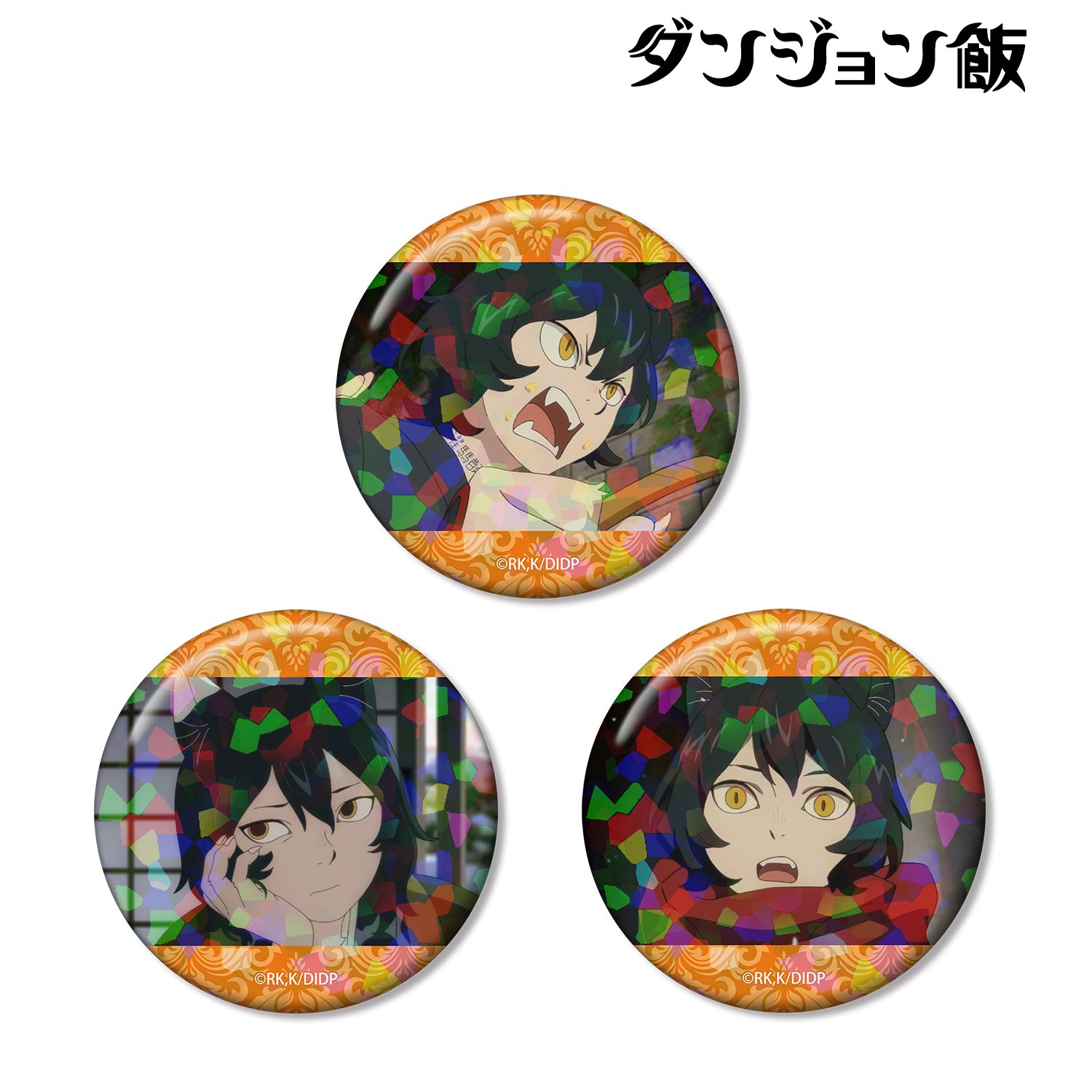 ダンジョン飯_イヅツミ 場面写ホログラム缶バッジ3個セット