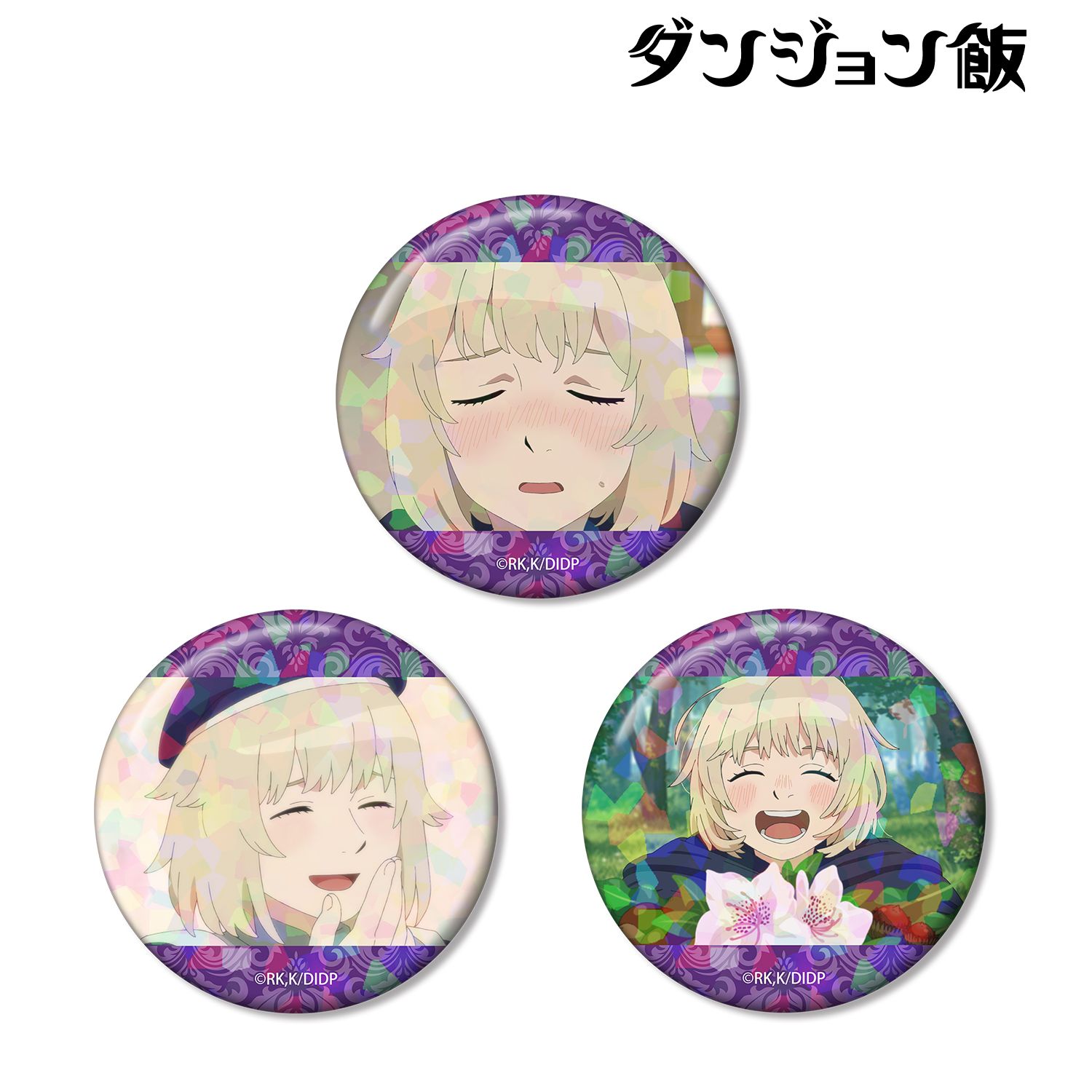 ダンジョン飯_ファリン 場面写ホログラム缶バッジ3個セット