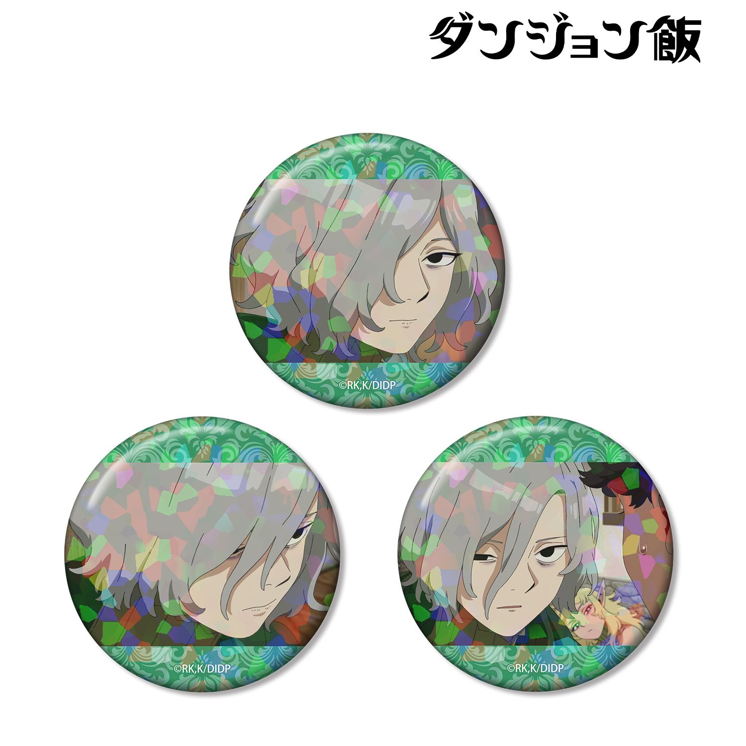 ダンジョン飯_ミスルン 場面写ホログラム缶バッジ3個セット