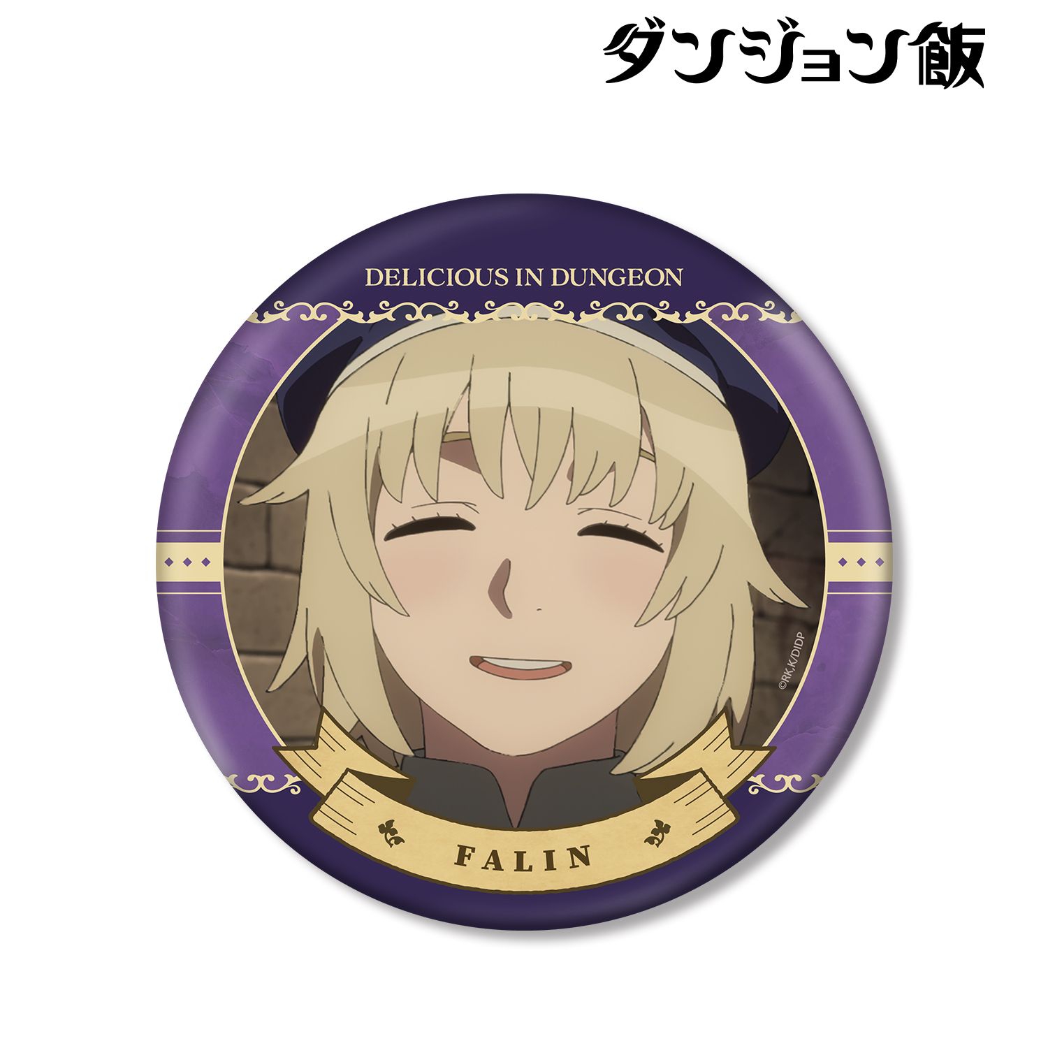ダンジョン飯_ファリン 場面写BIG缶バッジ