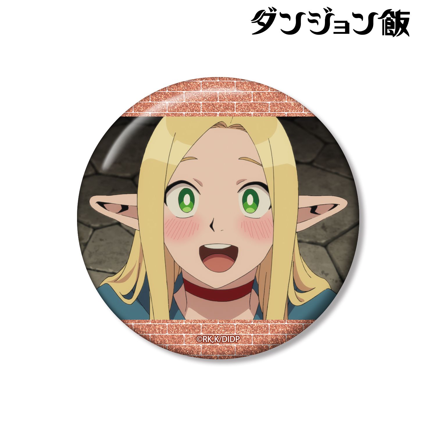 ダンジョン飯_マルシル 場面写75mmグリッター缶バッジ