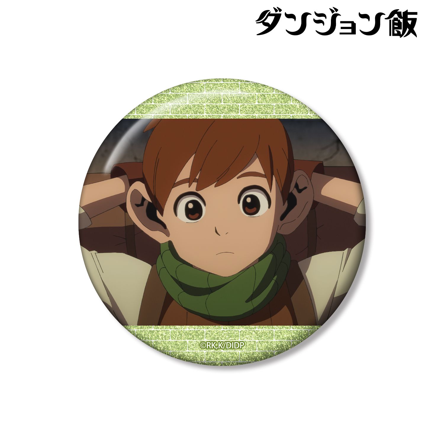 ダンジョン飯_チルチャック 場面写75mmグリッター缶バッジ
