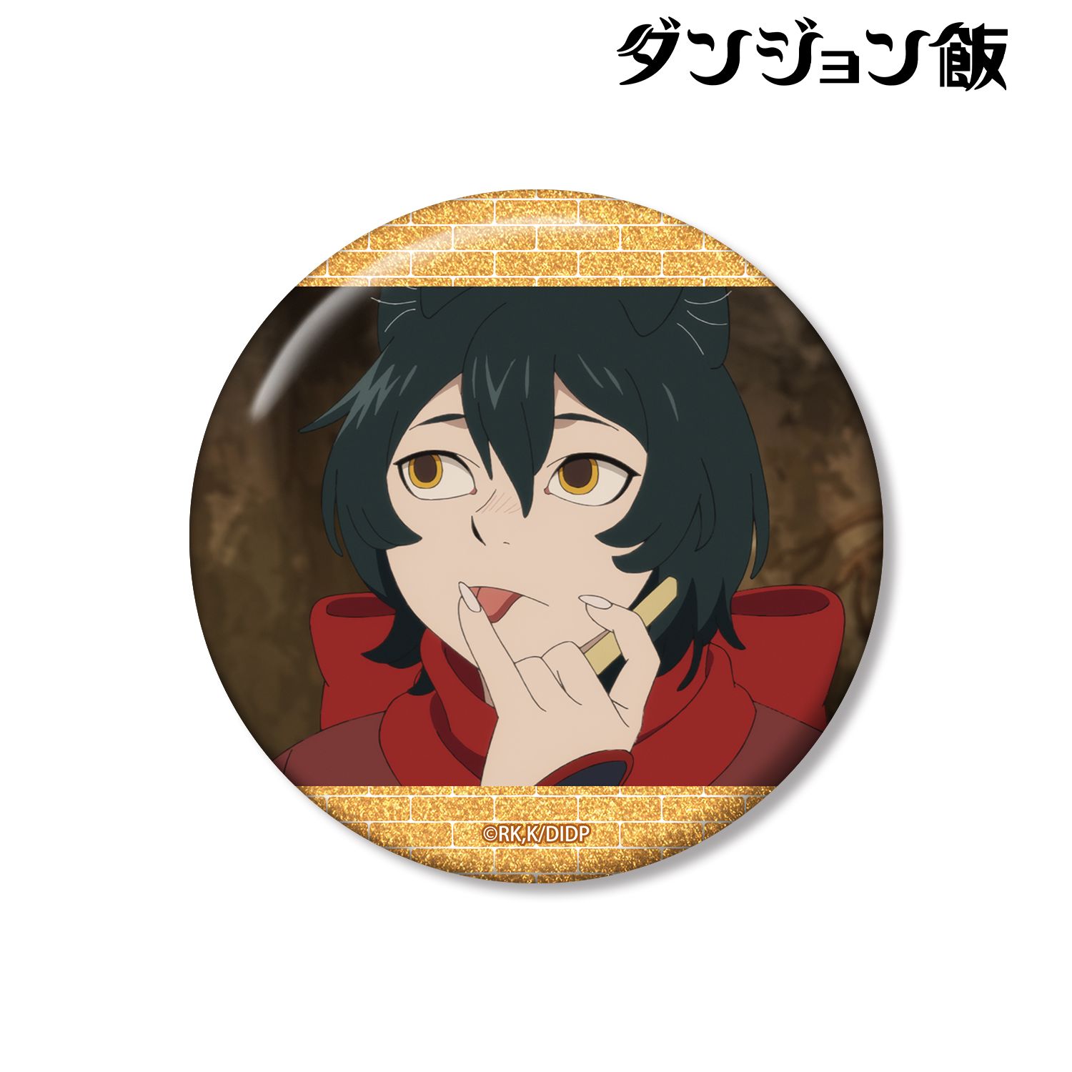 ダンジョン飯_イヅツミ 場面写75mmグリッター缶バッジ