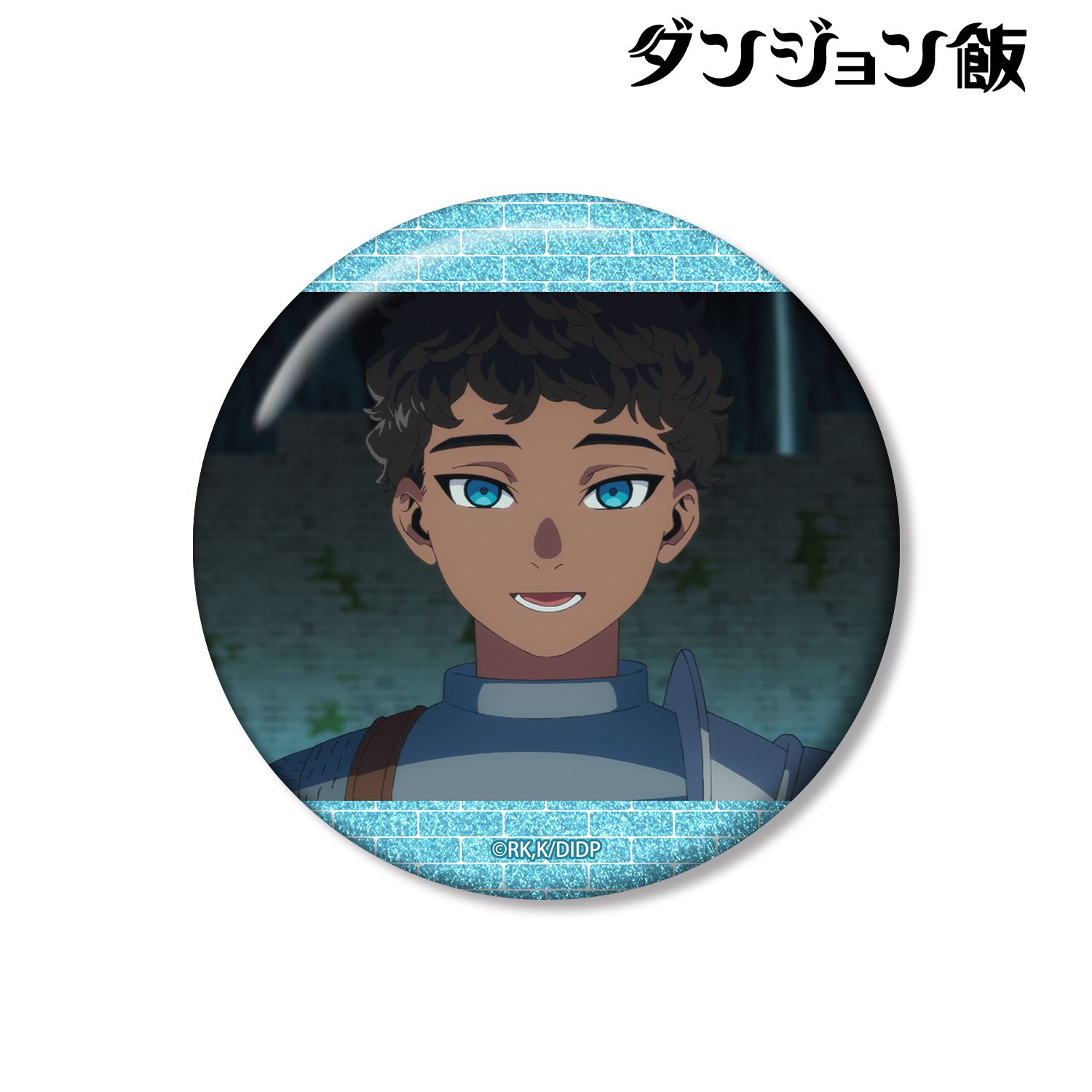 ダンジョン飯_カブルー 場面写75mmグリッター缶バッジ