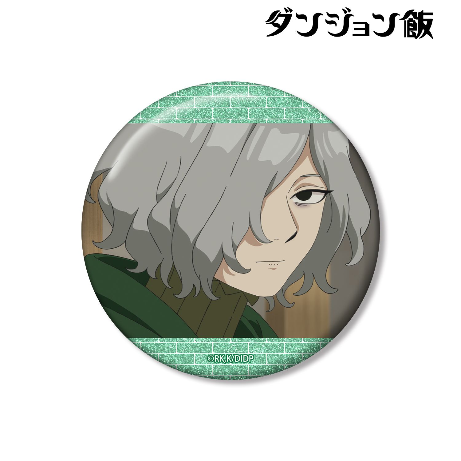 ダンジョン飯_ミスルン 場面写75mmグリッター缶バッジ