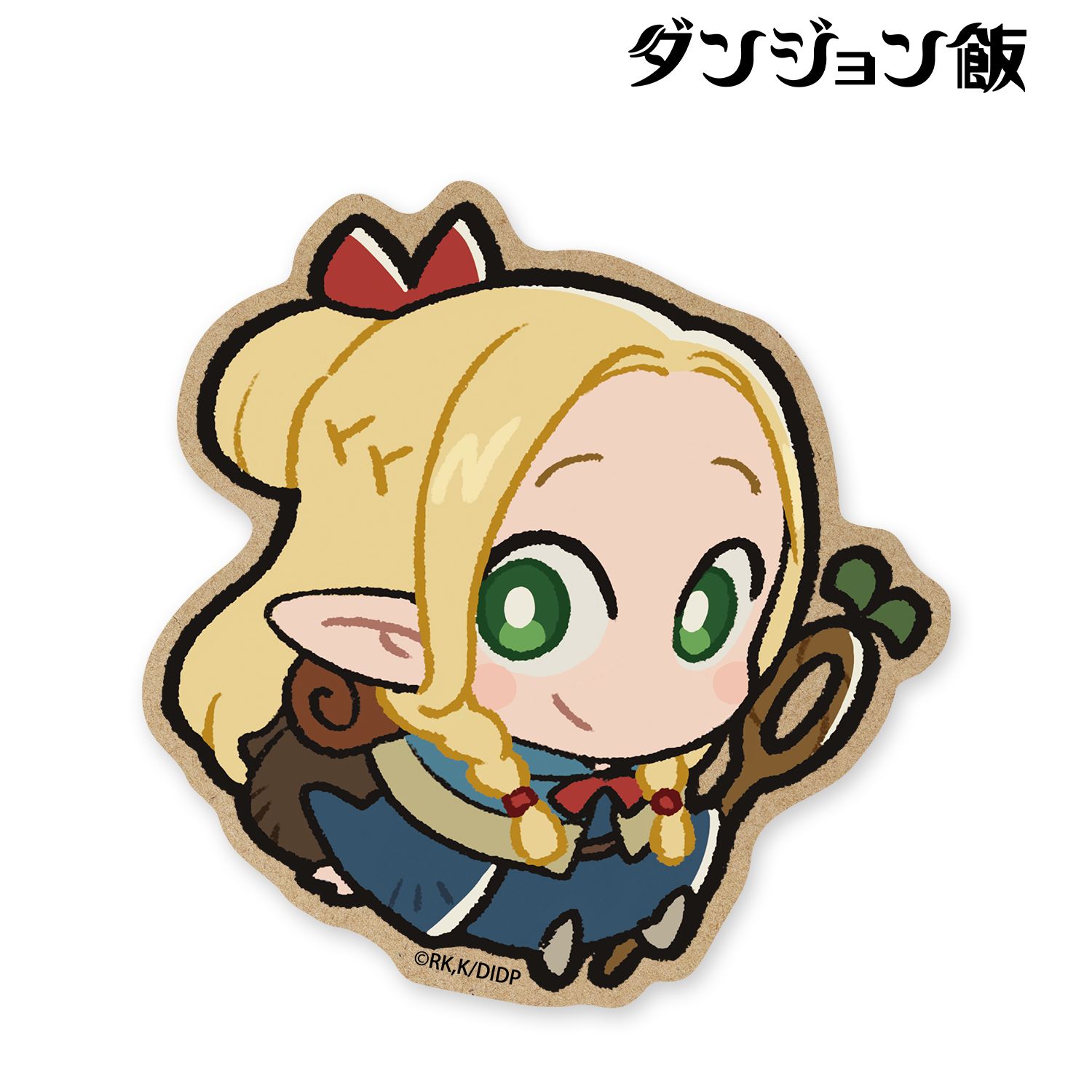 ダンジョン飯_マルシル ちびキャラ ウッドコースター