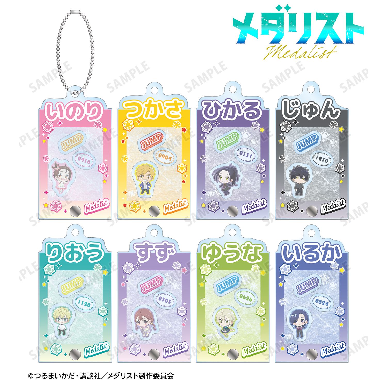 メダリスト_トレーディングパーツ付きフレームアクリルチャーム(単位/コンプリートBOX)【BOX/8パック入り】