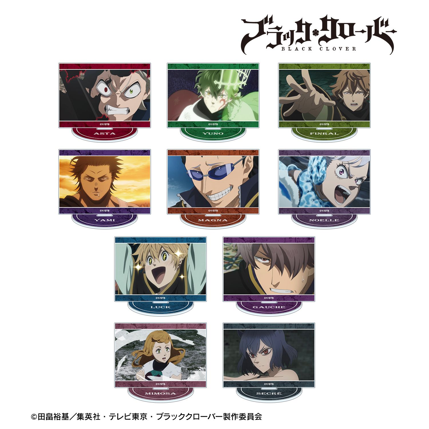 ブラッククローバー_トレーディング場面写アクリルスタンド(単位/コンプリートBOX)【BOX/10パック入り】