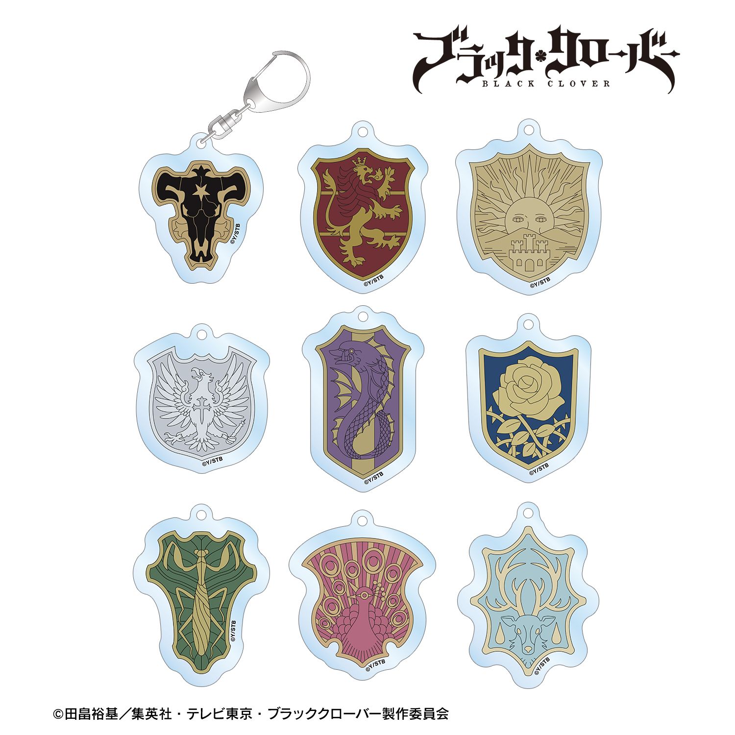 ブラッククローバー_トレーディング紋章アクリルキーホルダー(単位/コンプリートBOX)【BOX/9パック入り】