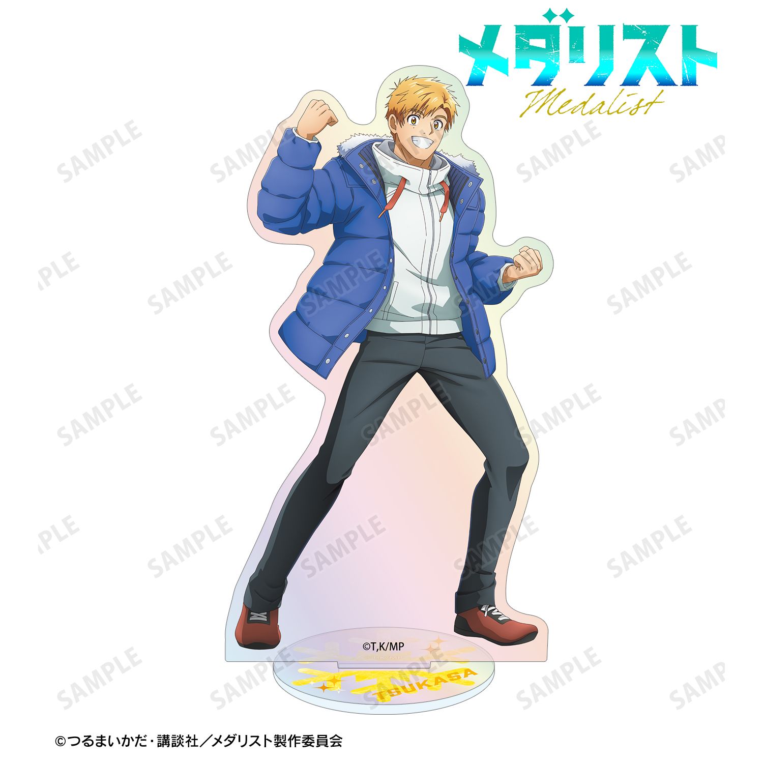 メダリスト_明浦路 司 オーロラアクリルスタンド