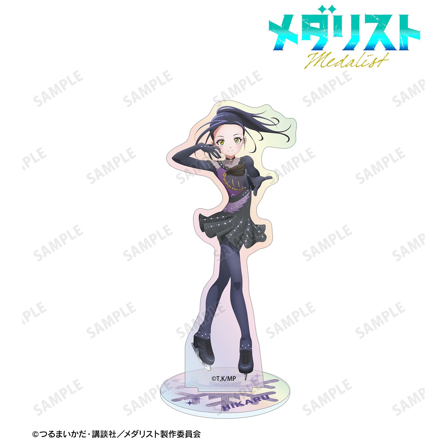 メダリスト_狼嵜 光 オーロラアクリルスタンド