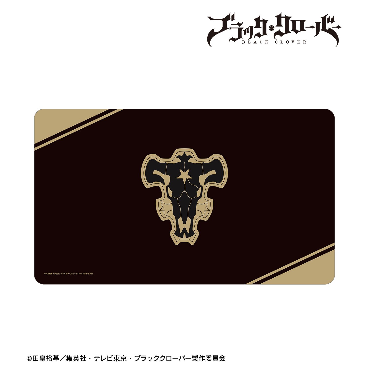 ブラッククローバー_黒の暴牛 マルチデスクマット