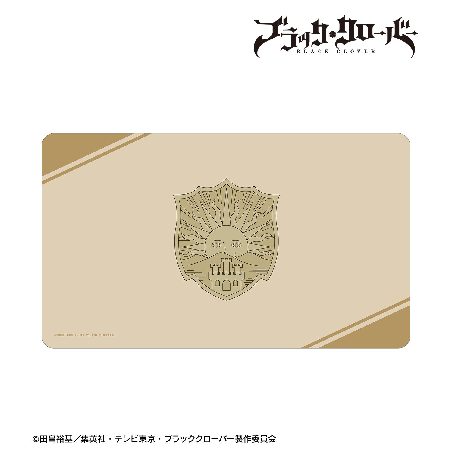 ブラッククローバー_金色の夜明け マルチデスクマット