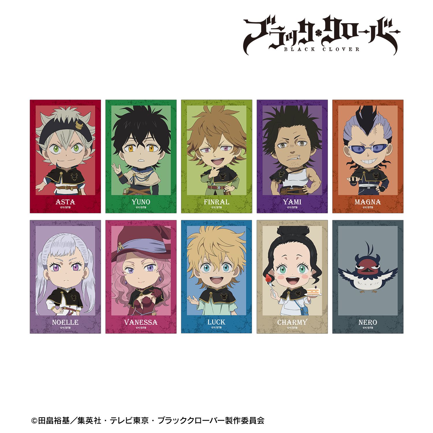 ブラッククローバー_トレーディング ちびキャラ イラストカード(単位/コンプリートBOX)【BOX/10パック入り】