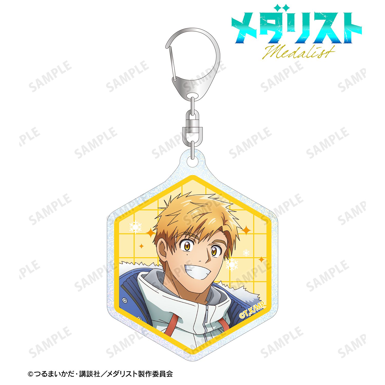 メダリスト_明浦路 司 グリッターアクリルキーホルダー