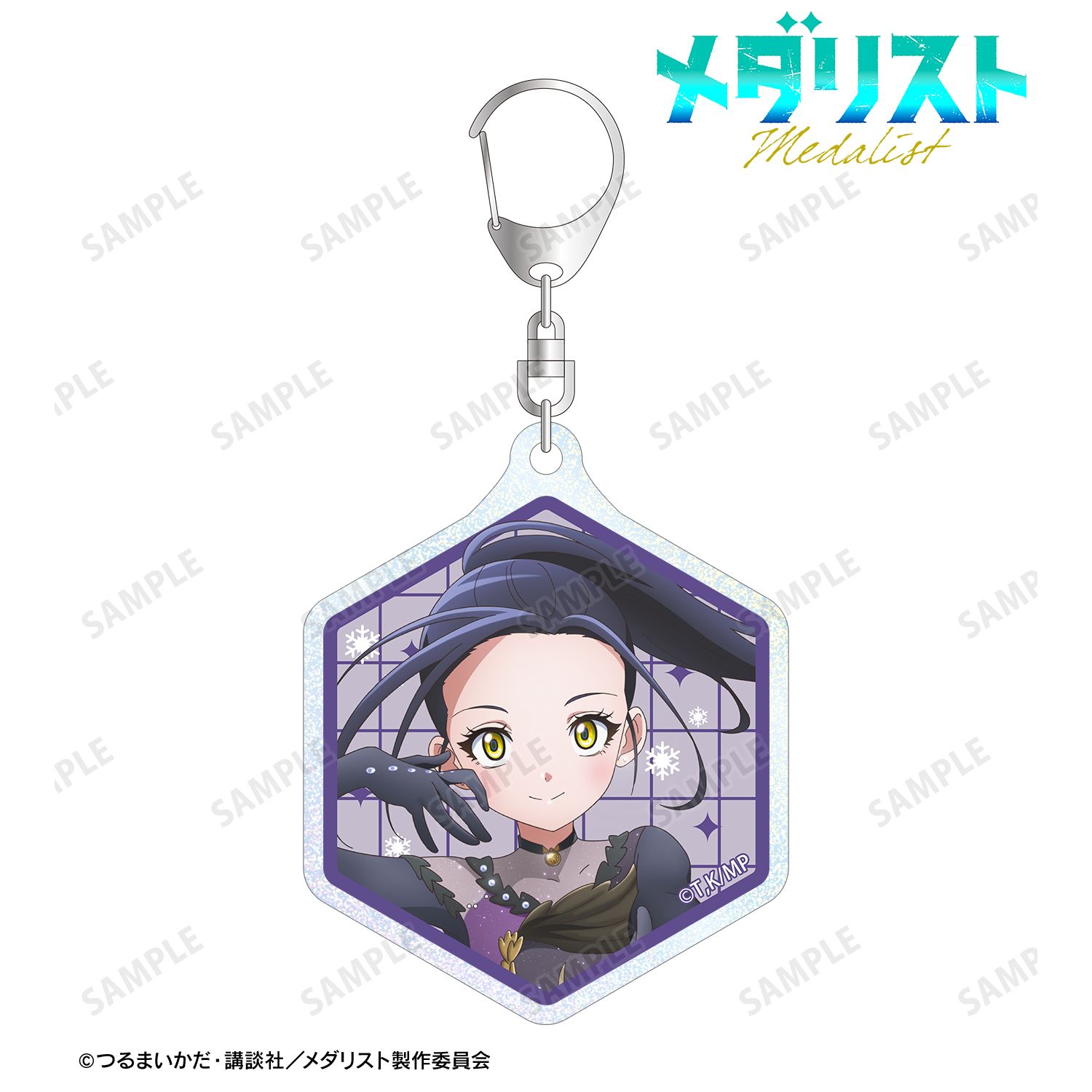 メダリスト_狼嵜 光 グリッターアクリルキーホルダー