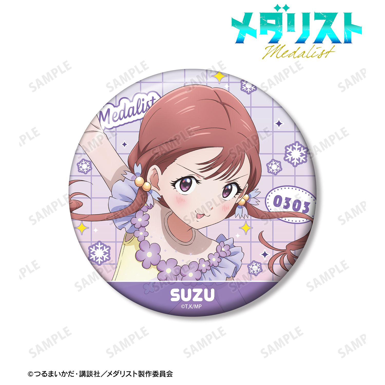 メダリスト_鹿本すず 100mm缶バッジ