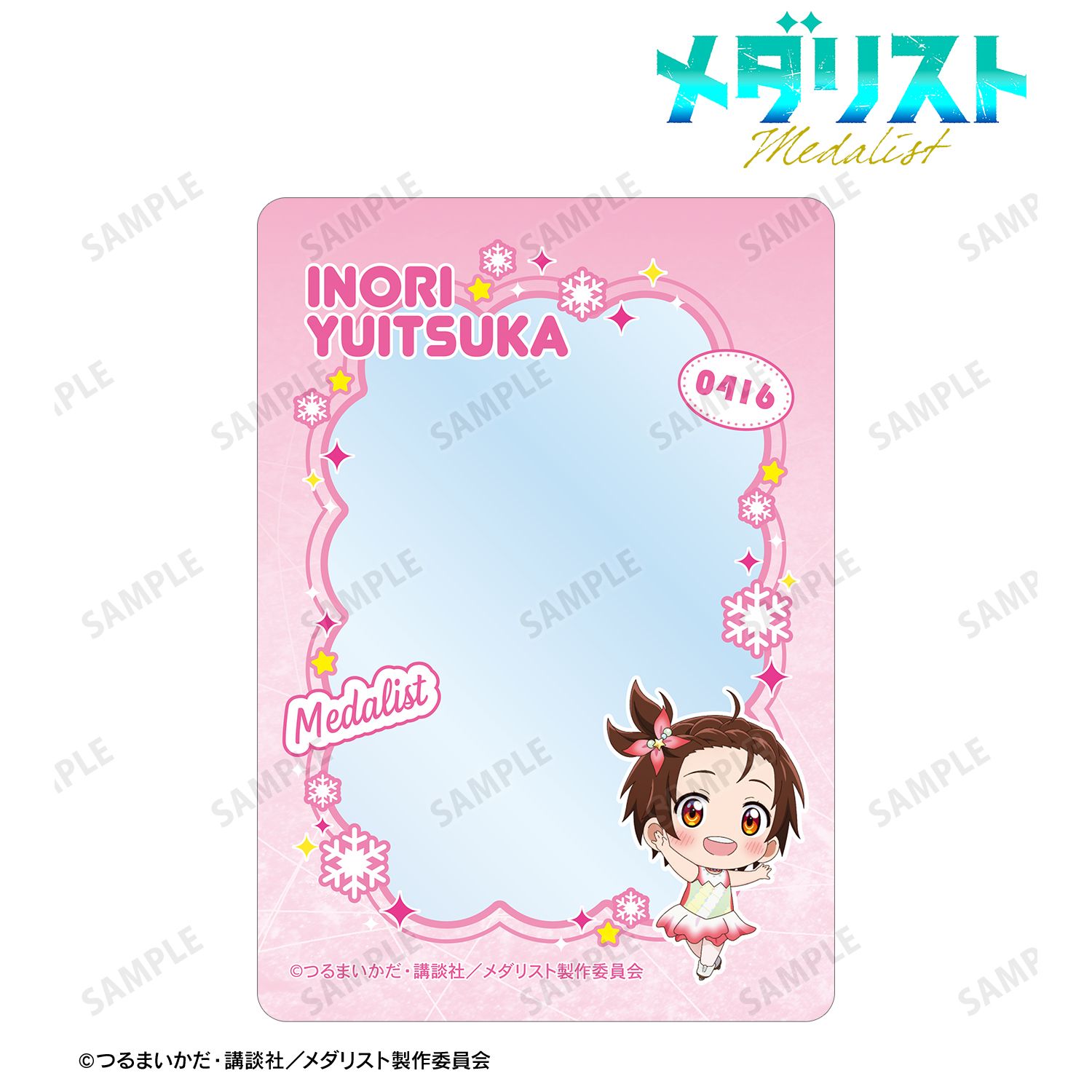 メダリスト_結束いのり B8硬質ケース