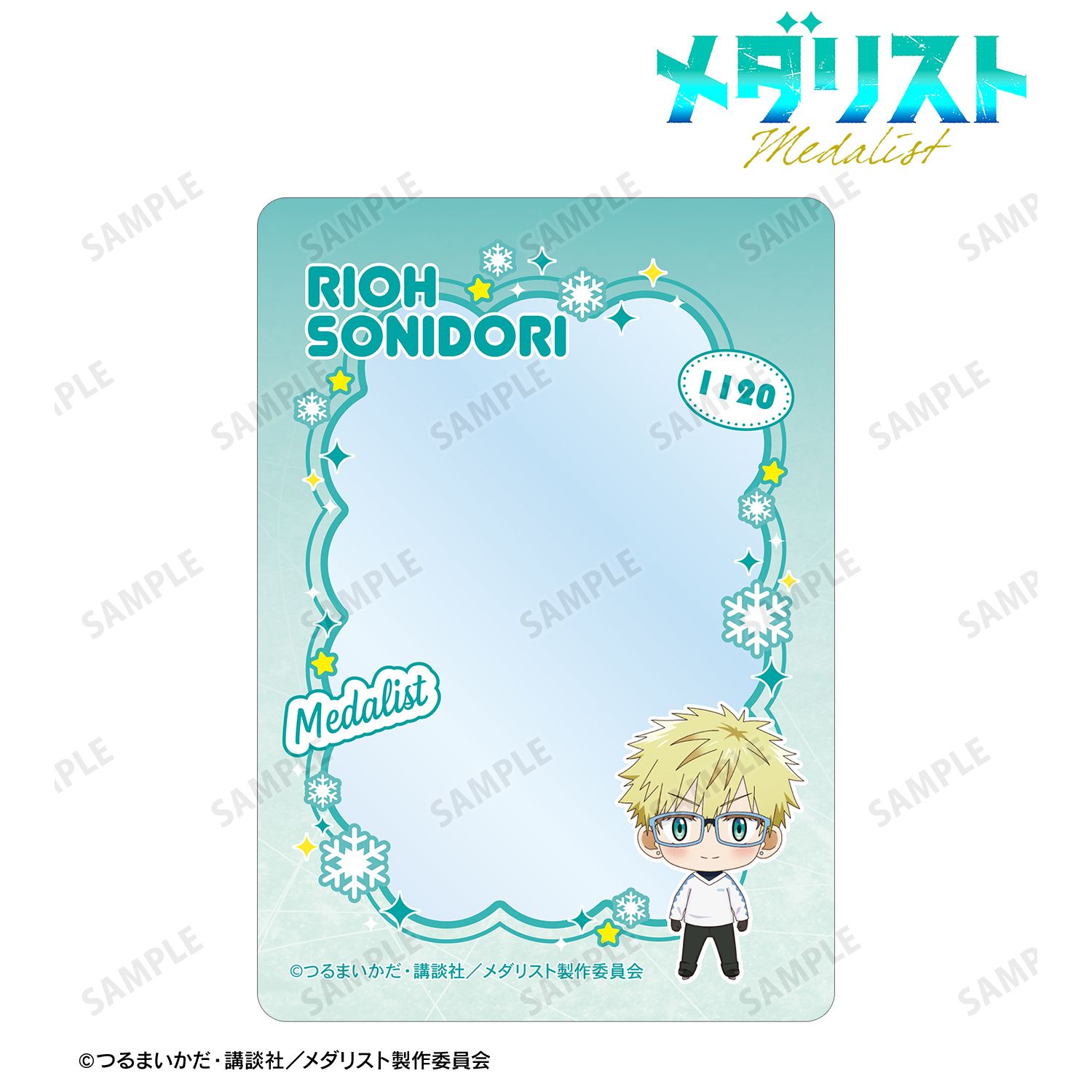 メダリスト_?鳥理凰 B8硬質ケース