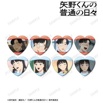 矢野くんの普通の日々_プロフィールバッジ（吉田 清子） | 矢野くんの