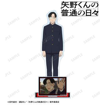 矢野くんの普通の日々 矢野剛 吉田清子 プロフィールバッジ 矢野くんの普通の日々_プロフィールバッジ（吉田 清子） | 矢野くんの