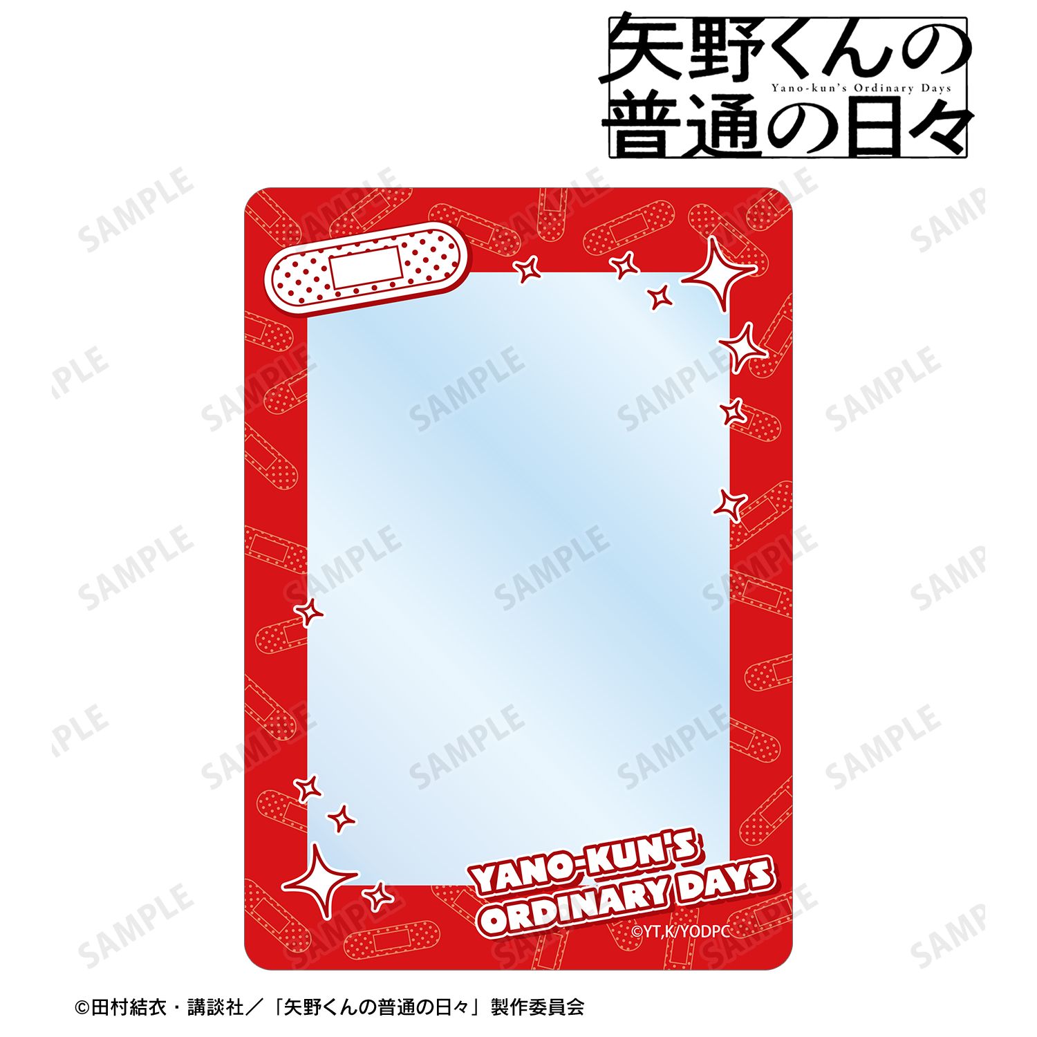 矢野くんの普通の日々_モチーフ柄 B8硬質ケース