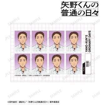 矢野くんの普通の日々公式グッズ通販 | colleize（コレイズ）