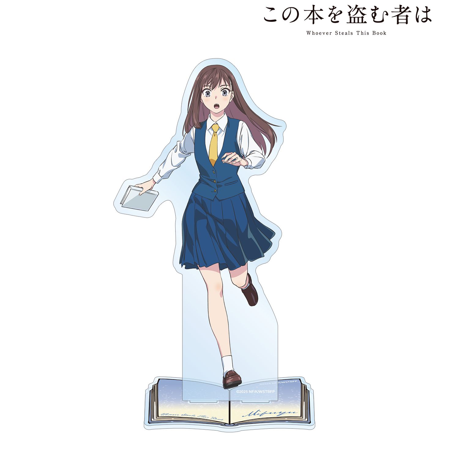 劇場アニメ この本を盗む者は_御倉 深冬 BIGアクリルスタンド