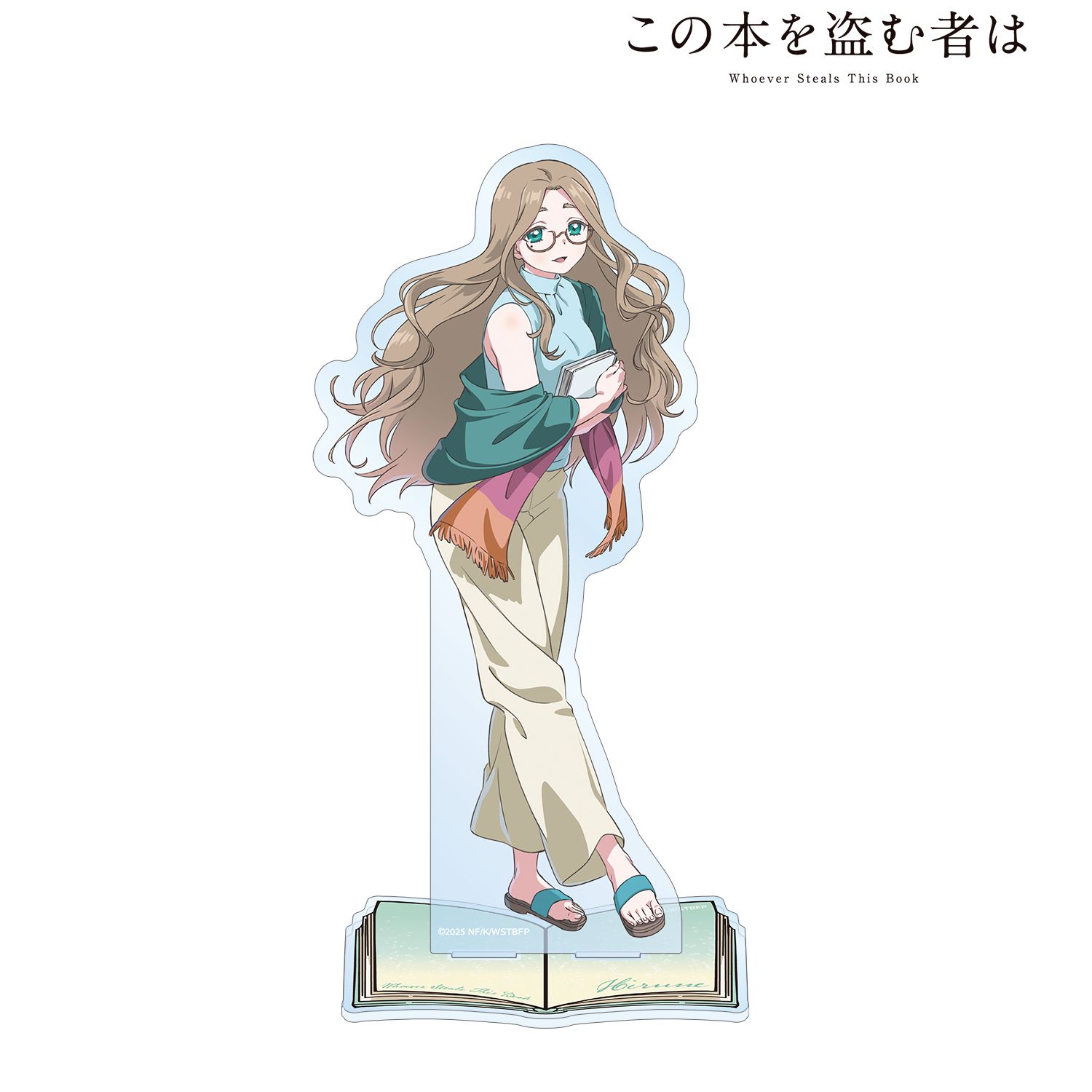 劇場アニメ この本を盗む者は_御倉 ひるね BIGアクリルスタンド
