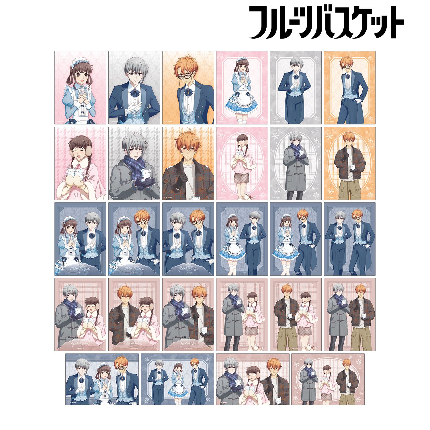 フルーツバスケット_描き下ろし 雪遊びver.&スノーメイド&執事ver. トレーディングブロマイド(単位/コンプリートBOX)【BOX/28パック入り】