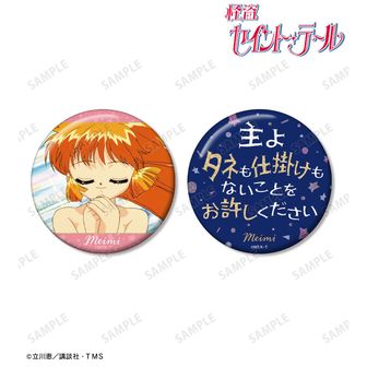 怪盗セイント・テール_キャンバスアート C | 怪盗セイント・テール公式