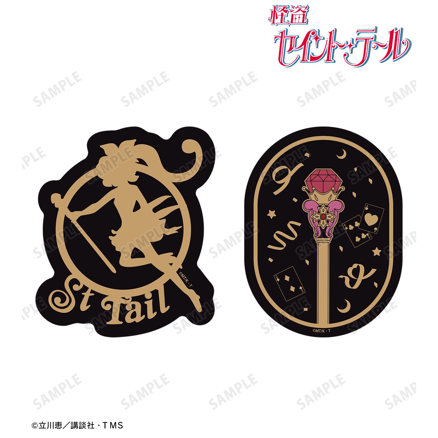 怪盗セイント・テール_モチーフ柄 ダイカットステッカー2個セット ver.A