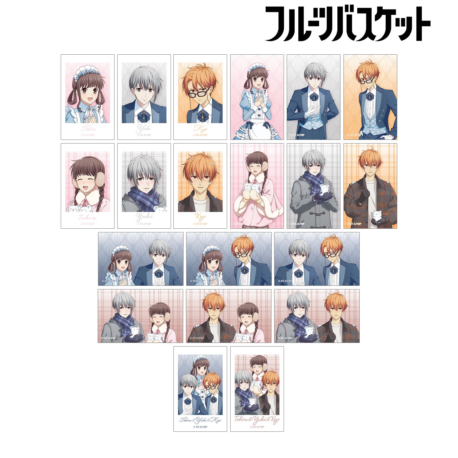 フルーツバスケット_描き下ろし 雪遊びver.&スノーメイド&執事ver. トレーディングイラストカード(単位/コンプリートBOX)【BOX/20パック入り】