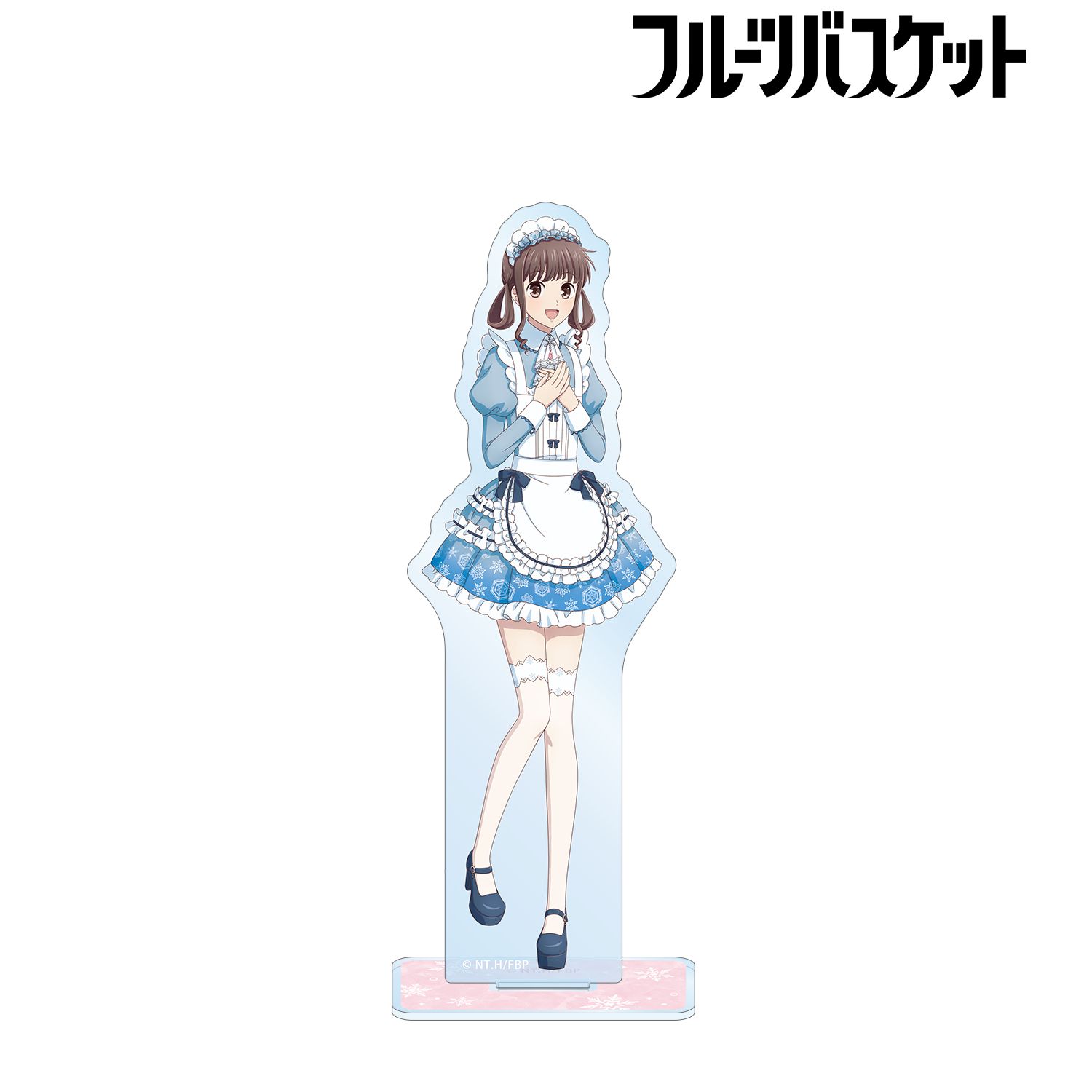 フルーツバスケット_描き下ろし 本田透 スノーメイド&執事ver. BIGアクリルスタンド