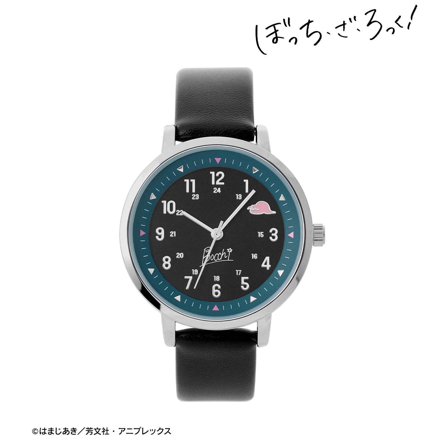 ぼっち・ざ・ろっく！_ツチノコぼっち ar-Unity 腕時計