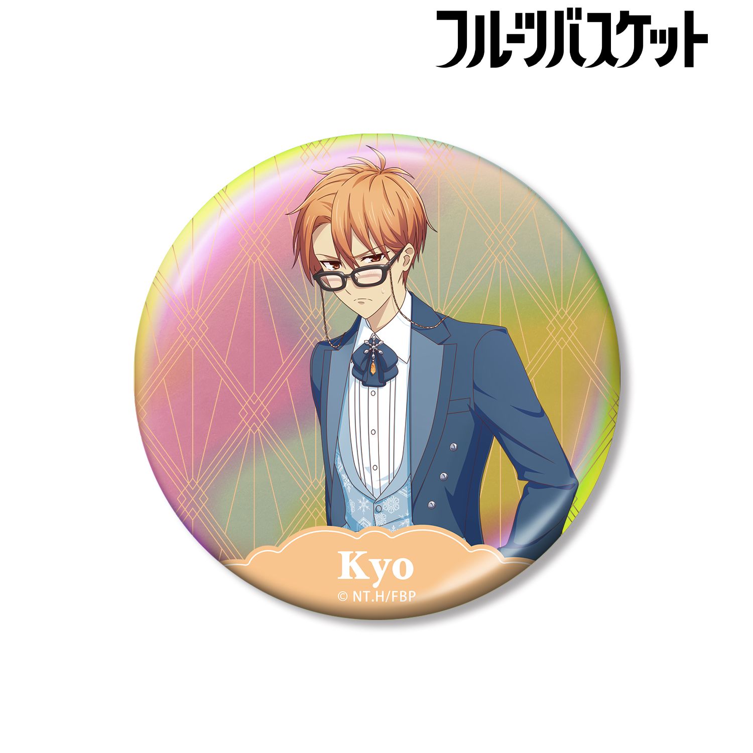 フルーツバスケット_描き下ろし 草摩夾 スノーメイド&執事ver. 75mmオーロラ缶バッジ