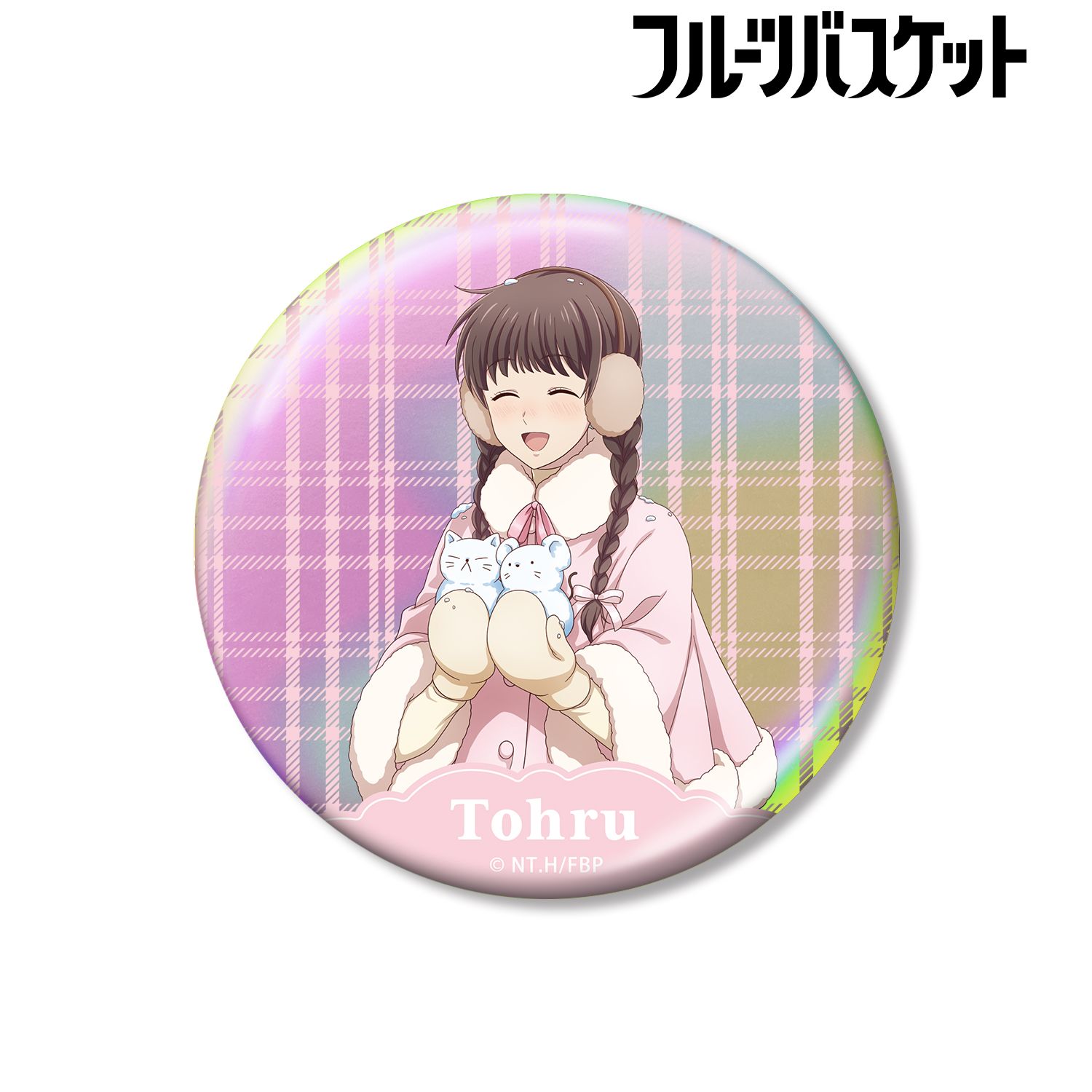 フルーツバスケット_描き下ろし 本田透 雪遊びver. 75mmオーロラ缶バッジ