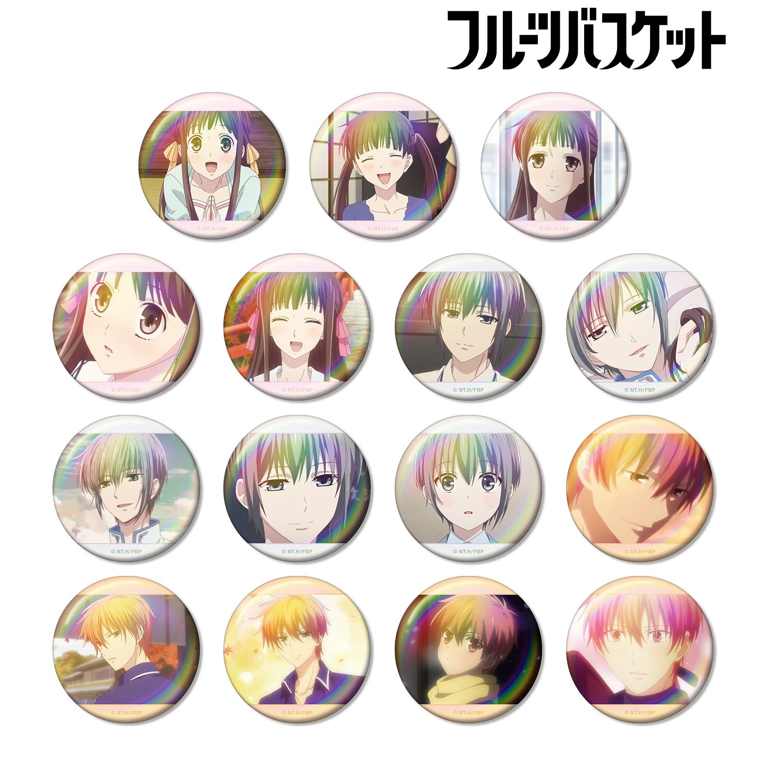 フルーツバスケット_トレーディング場面写オーロラ缶バッジ(単位/コンプリートBOX)【BOX/15パック入り】