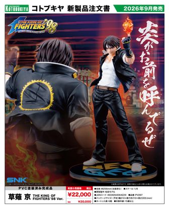 THE KING OF FIGHTERS（キングオブファイターズ）_SNK美少女 不知火舞