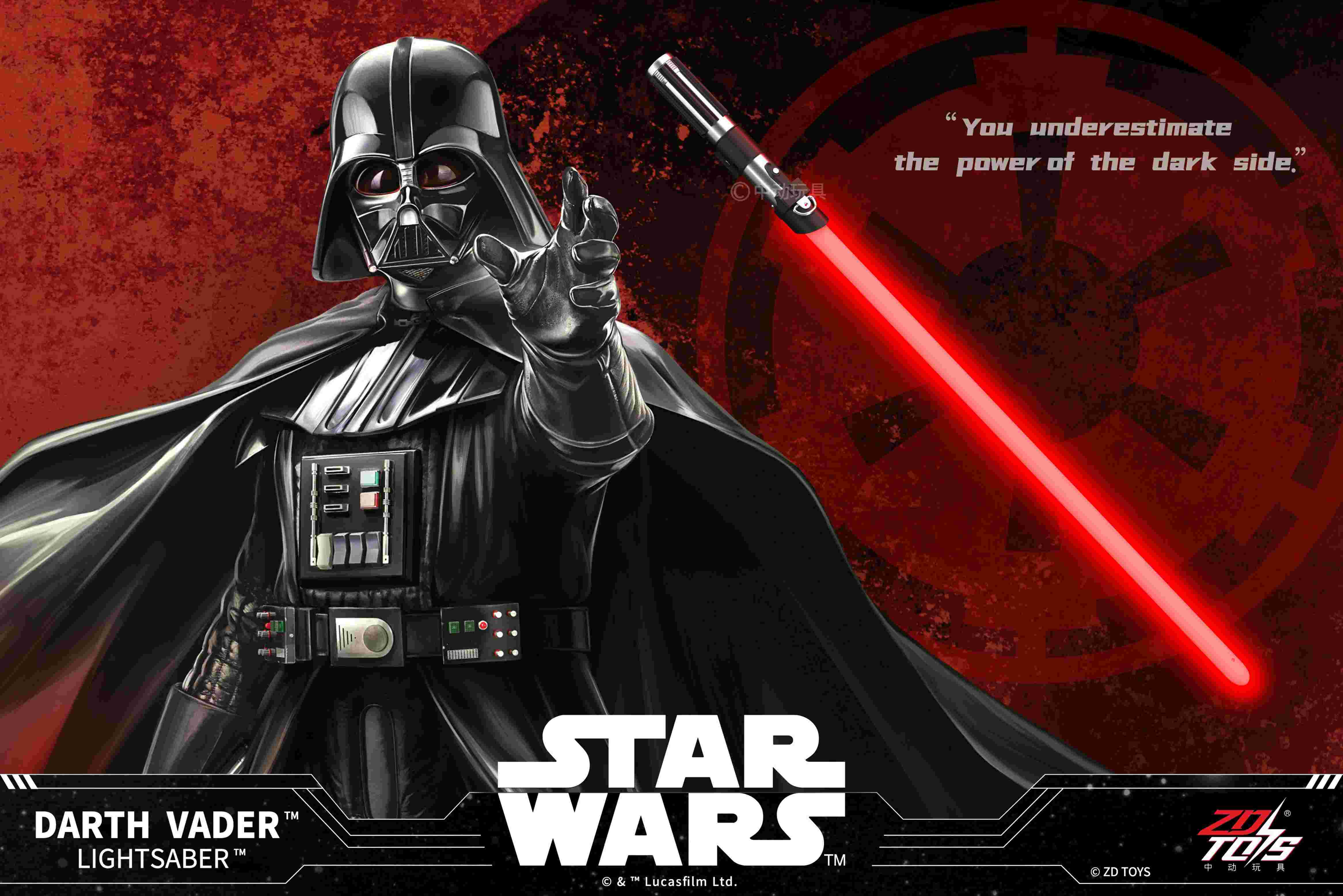 スター・ウォーズ_ライトセーバー ダースベイダー