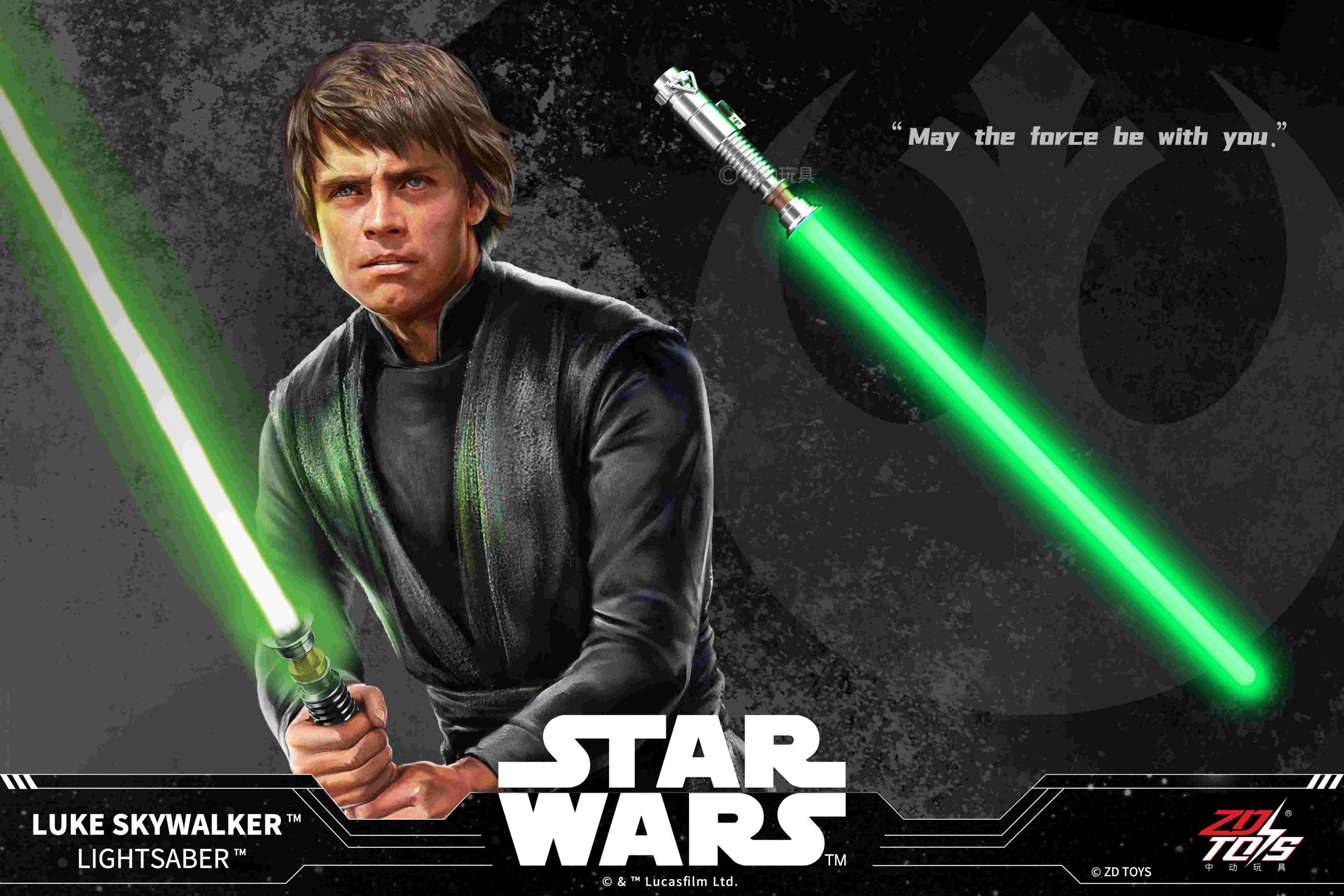 スター・ウォーズ_ライトセーバー ルーク・スカイウォーカー
